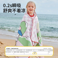Lemon Baby Quick-Dry Hooded Beach Towel for Kids, Absorbent and Portable