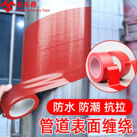 Colored Cold Insulation Tape for Pipe Wrapping and Decoration