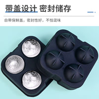 Food-Grade Ice Ball Mold with Lid, Easy Release Large Sphere Ice Cube Tray for Whiskey & Cocktails