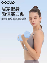 Dumbbell Set for Men and Women, Home Gym Fitness, Yoga, Arm Muscle Training, Beginner Friendly