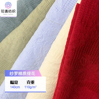 New Cotton Washed Jacquard Fabric for Comfortable Breathable Shirts, Dresses, and Children's Clothing Sets