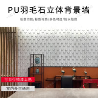 PU Feather Stone Lightweight Faux Culture Stone Wall Panels for Art Decor