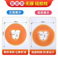 Silicone Face Cradle Pillow for Massage Table Spa Salon U-Shaped