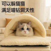 Pet Sleeping Bag Winter Warm Anti-slip Small Dog Cat Bed