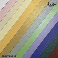 250gsm Pearlescent Colored Cardstock for Laser Printing, DIY Crafts, Engraving, Paper Cutting, and Invitations