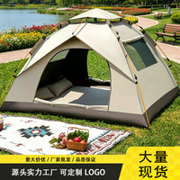 Automatic Pop-Up Camping Tent with Blackout Coating, Waterproof and Thickened for Outdoor Activities