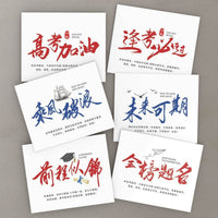 Teacher's Day Thank You Cards for Graduation and Appreciation