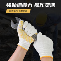 Men's Anti-Slip Wear-Resistant Cotton Yarn Work Gloves with Dotted Grip for Construction and Maintenance