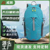 Lightweight Foldable 17L Hiking Backpack with Air Cushion Straps for Outdoor Cycling & Travel