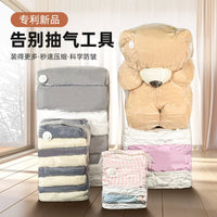 3D Vacuum Compression Storage Bags for Clothes, Quilts, and Travel - No Pump Needed