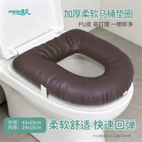 Thickened Waterproof Toilet Seat Cushion for Elderly and Pressure Sore Prevention