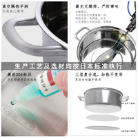 Rikyu Japanese Style 304 Stainless Steel Hot Pot with Divider, Thickened Composite Bottom for Induction Cooktops
