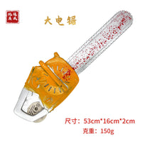 Halloween Prop Chainsaw for Cosplay and Performance