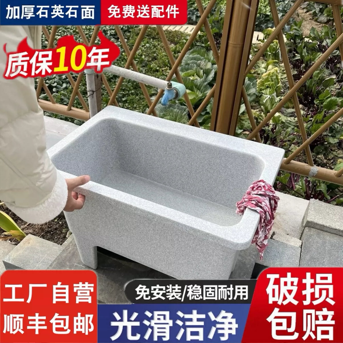 Outdoor Stone Mop Sink for Garden Patio Balcony, Marble Laundry Tub for Villa Home Use