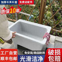 Outdoor Stone Mop Sink for Garden Patio Balcony, Marble Laundry Tub for Villa Home Use