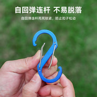 Multi-functional S-Type Aluminum Alloy Carabiner Keychain for Outdoor Backpacks