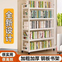 Multi-layer Floor Standing Bookshelf with Guardrail, Thickened Narrow Bookcase for Students and Office