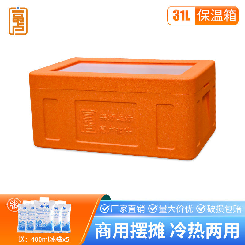 Fulu EPP Insulated Food Container, Thickened 31L, Visible Design for Stalls, Seafood Cold Chain EPP Turnover Box