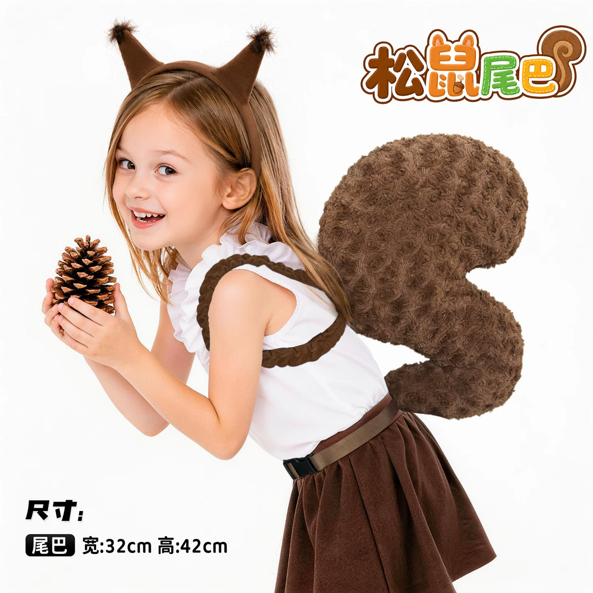 Squirrel or Monkey Tail and Headband Animal Costume Set for Kids
