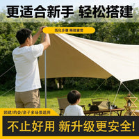 Portable Hexagonal Blackout Tarp for Outdoor Camping, Sunshade and Rainproof