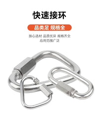Stainless Steel Quick Link Carabiner Chain Connector with Lock