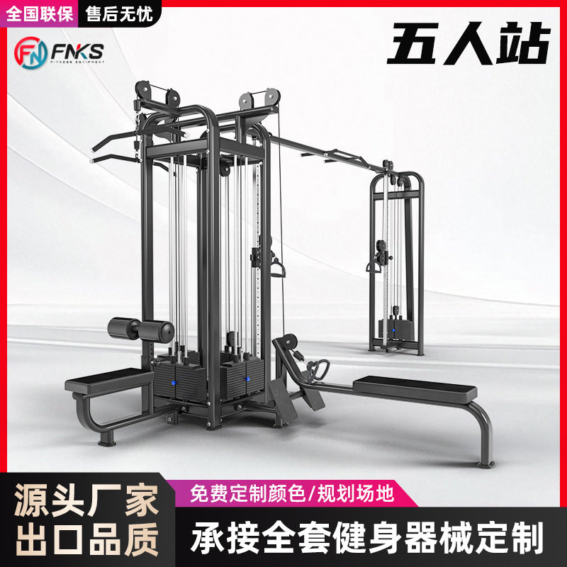 Commercial Multi Gym Machine for Fitness Facilities – Four and Five Station Options