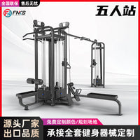 Commercial Multi Gym Machine for Fitness Facilities – Four and Five Station Options