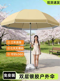 Outdoor Patio Umbrella with UV Protection, Double-Layer Sunshade for Beach, Yard, and Market Stalls