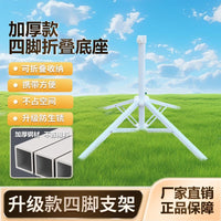 Heavy-Duty Folding Cross Base Umbrella Stand with Water Bag for Outdoor Patio Market Umbrella