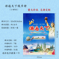 World Coin Collection Album - 68 Countries Edition