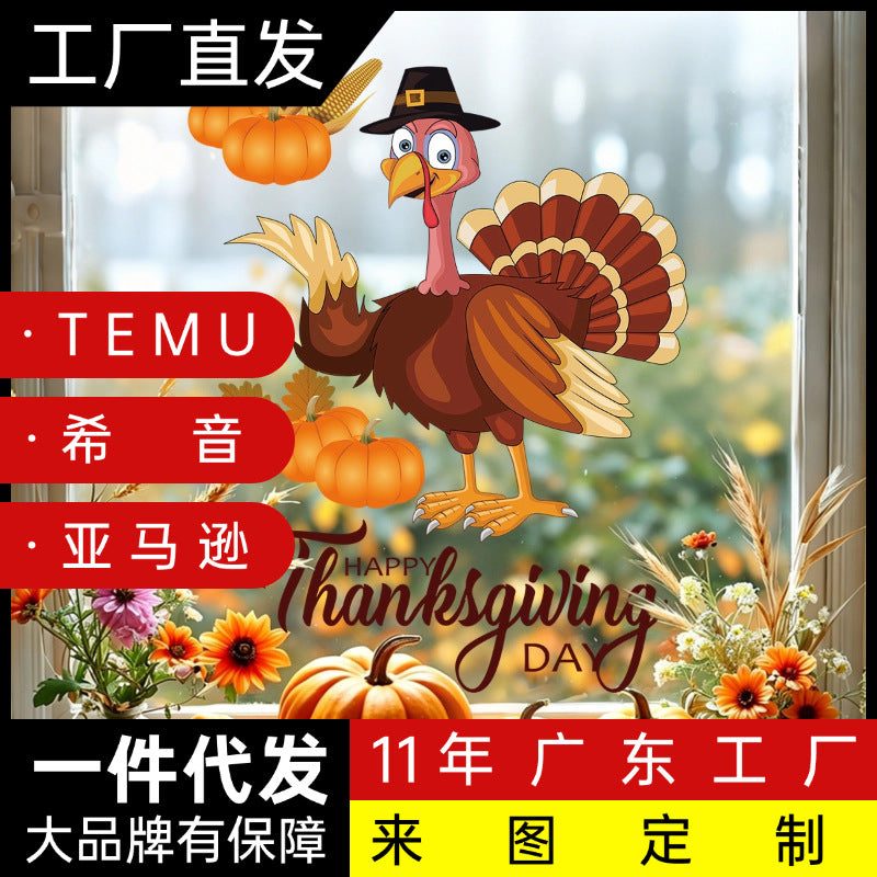 Thanksgiving Cartoon Turkey Pumpkin Autumn Leaves Window Clings PVC Static Stickers