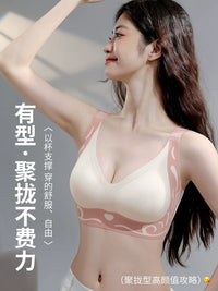 Women's Push-Up Bra with Side Support, Anti-Sagging, Thin Summer Design