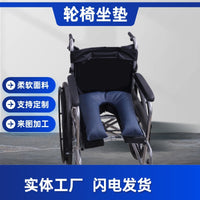 Elevated Toilet Seat Cushion for Elderly & Pregnant, Pressure Relief & Anti-Decubitus, Waterproof Soft Pad