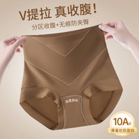 Tingmei Postpartum High-Waist Tummy Control Panties with Antibacterial Crotch