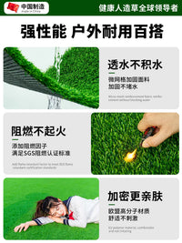 Artificial Grass Turf Outdoor Balcony Thickened Green Plastic Fake Lawn Carpet Mat