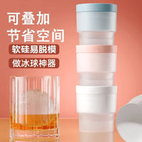 Large Sphere Ice Ball Maker Mold for Whiskey and Cocktails, Silicone Ice Cube Tray for Home and Dorm