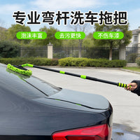 Chenille Car Wash Mop with Extendable Handle and Bendable Head for Vehicle Cleaning