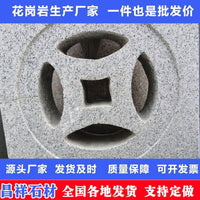 Granite Drain Grate Sesame Grey Natural Marble Sewer Cover Stone Rain Grate