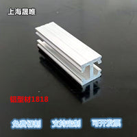 18x18mm T-Slot Aluminum Extrusion Profile for Industrial Automation