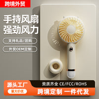 Portable USB Rechargeable Handheld Fan with Night Light for Students
