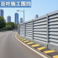 Louvered Galvanized Steel Construction Site Barrier Fence Panel