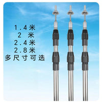 Adjustable Telescopic Awning Pole for Tent Canopy and Sunshade Net