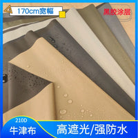 Blackout Sunshade Waterproof Oxford Fabric for Outdoor Canopy Tent