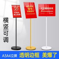 Portable A3/A4 Poster Stand with Heavy-Duty Base for Advertising and Signage