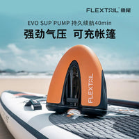 FLEXTAILGEAR EVO SUP Portable Electric Air Pump for Paddle Boards and Outdoor Camping Inflatables