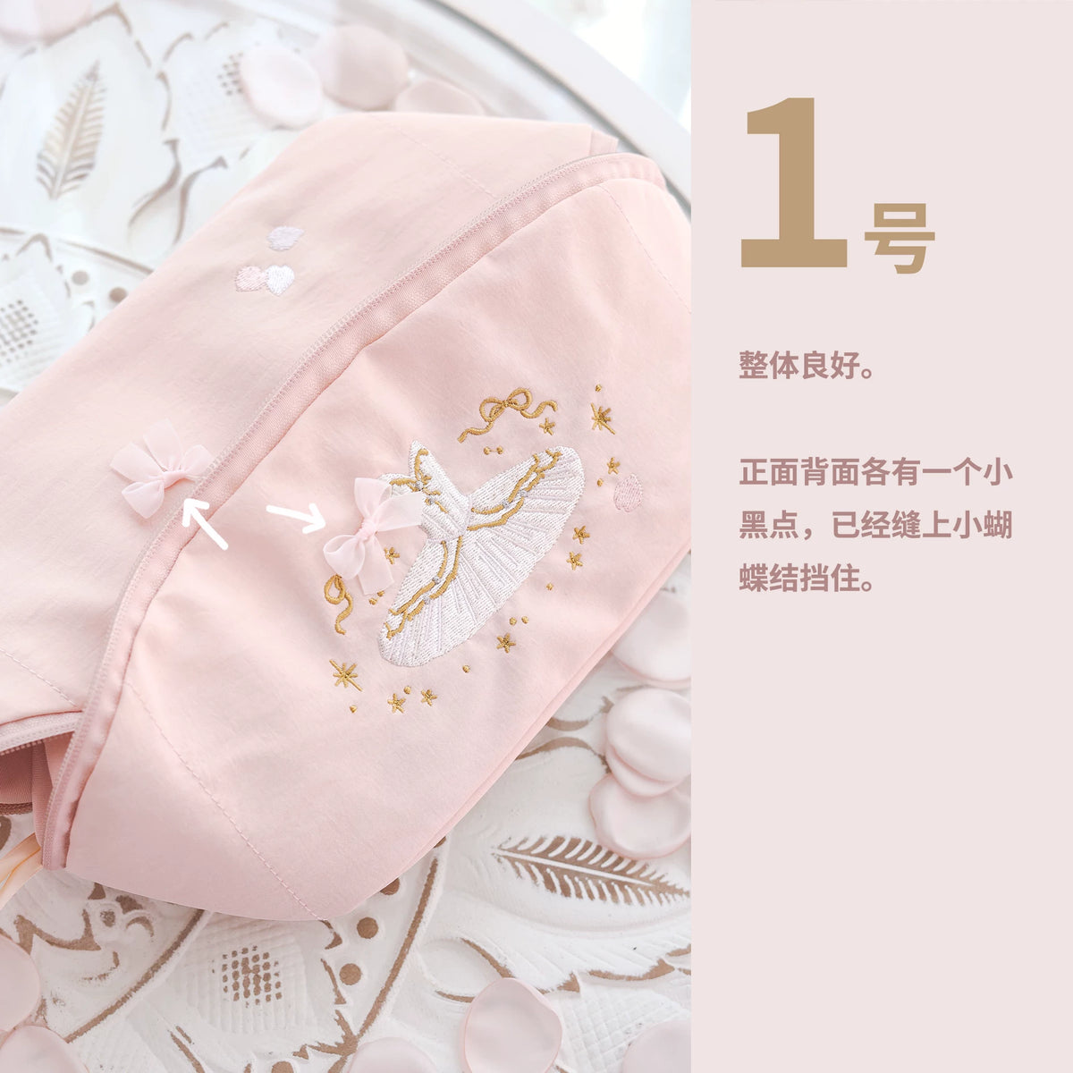 Ballet Tutu Pointe Shoe Bag / Cosmetic Bag with Zipper