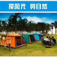 Automatic Pop-Up Camping Tent for 2-4 People - Portable, Waterproof, Thickened Outdoor Shelter