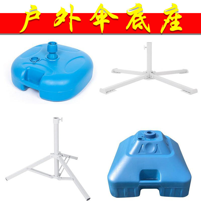 Outdoor Cross Folding Umbrella Base for Patio Market Umbrella