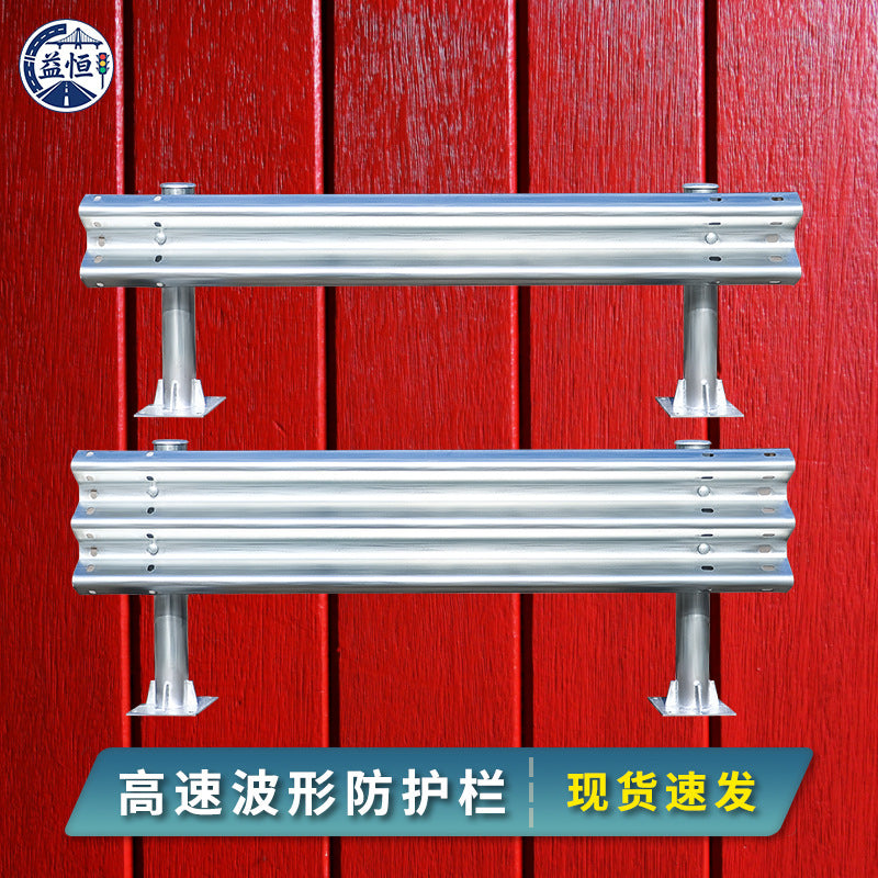 Galvanized Corrugated Guardrail for Rural Roads - Durable Anti-Corrosion Safety Barrier