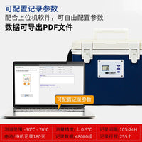 Portable Insulated Cooler Box with Bluetooth Printer for Medical Vaccine Blood Transport